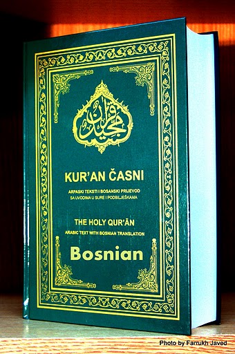 Holy Quran with Bosnian translation      (kur'an časni  SVETI KURAN SA BOSANSKOM PREVODOM)