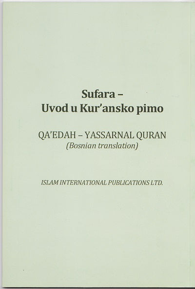 Yassarnal Quran (with Bosnian Instructions)