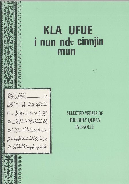 Selected Verses of the Holy Quran Boule Translation