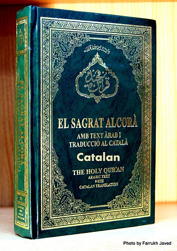 Holy Quran with Catalan Translation       (SANT QURAN AMB TRADUCCIÓ CATALANA)