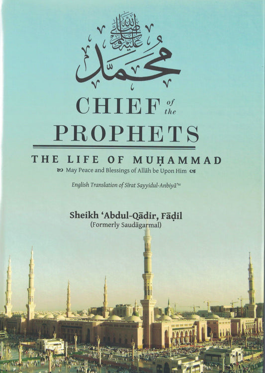 Chief of the Prophets (peace and blessings of Allah be upon him)