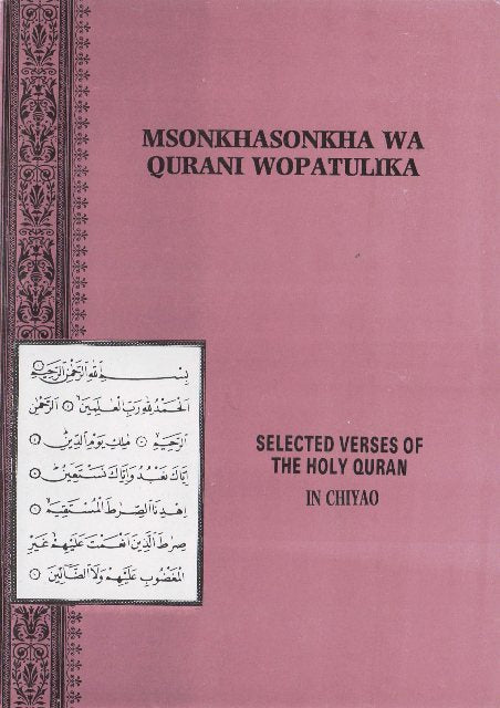 Selected Verses of the Holy Quran ChiYao translation