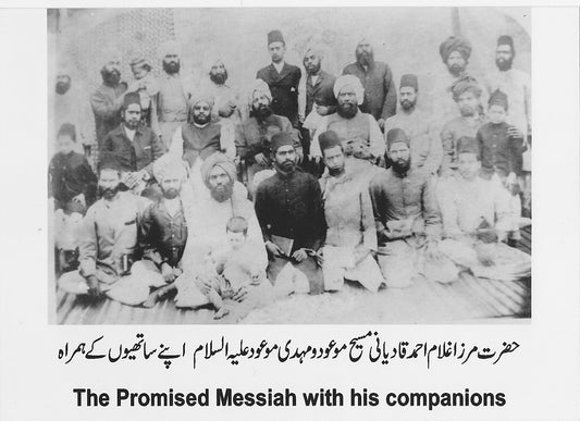 Picture of the Companions of the Promised Messiah (peace be upon him)