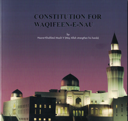 Constitution For Waqfeen-e-Nau