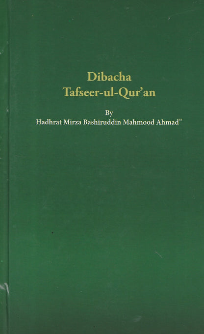 Diabacha Tafseer-ul-Quran | دیباچہ تفسیر القرآن