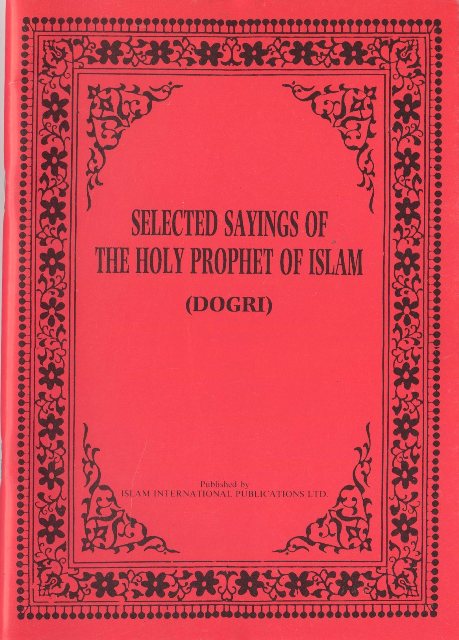 Selected Sayings of the Holy Prophet(pbuh) Dogri Translation