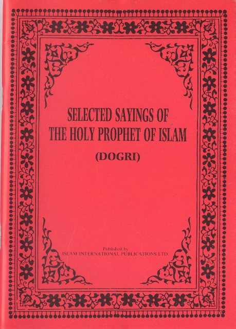 Selected Sayings of the Holy Prophet(pbuh) Dogri Translation