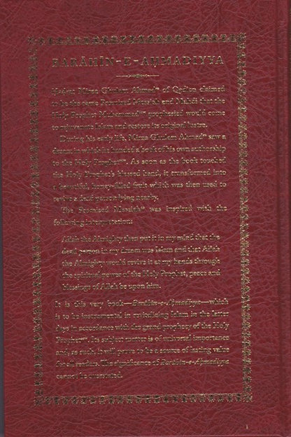 Barahin-e-Ahmadiyya Volume 3