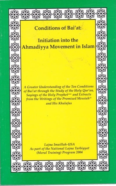 Initiation into the Ahmadiyya Movement In Islam