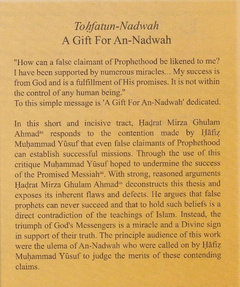 A gift for An Nadwah