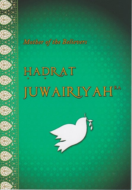 Hadhrat Juwairiyah (RA)