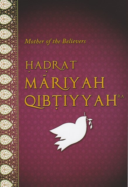 Hadhrat Mariyah Qibtiyyah (RA)
