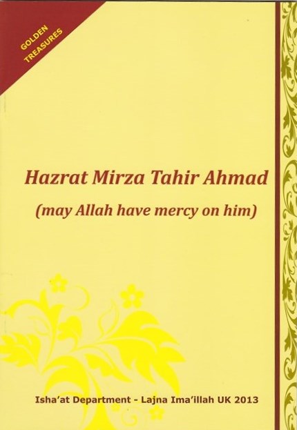 Hazrat Mirza Tahir Ahmad(ra)