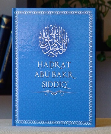 Hadrat Abu Bakr Siddiq (ra)