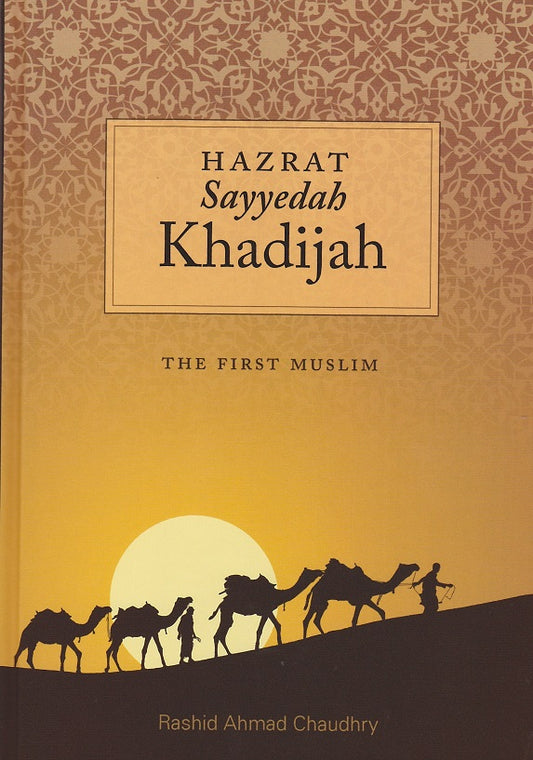 Hadhrat Khadijah (ra)