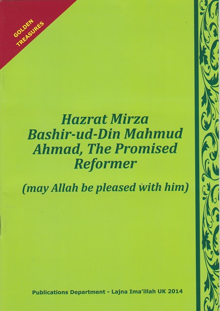 Hazrat Mirza Bashiruddin Mahmood Ahmad(ra)