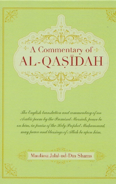 A Commentary of Al-Qasidah