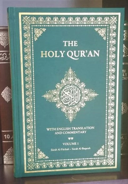 Holy Quran with English Commentary in 5 Volumes