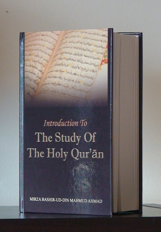 Introduction to the study of Holy Quran
