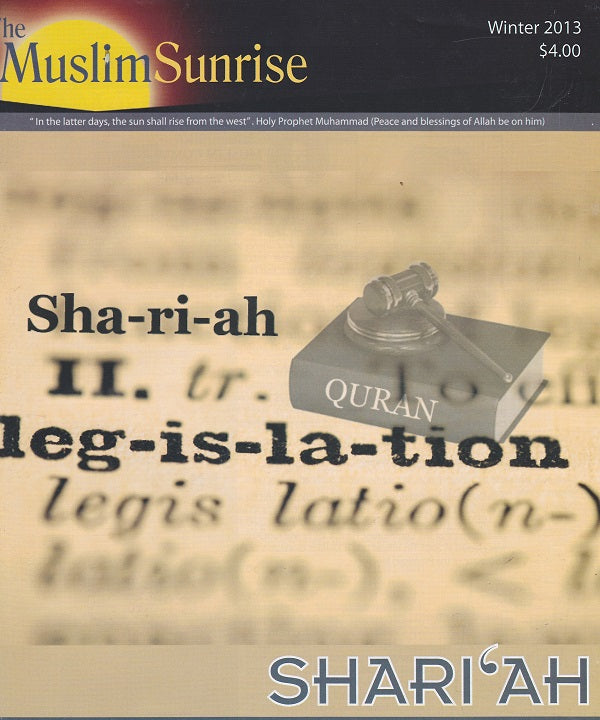 Muslim Sunrise - Shariah