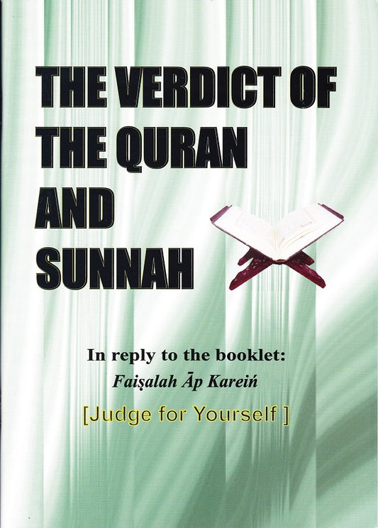The Verdict of Quran and Sunnah