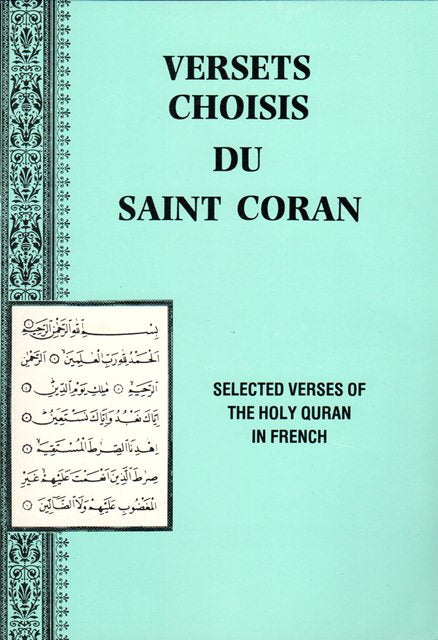 Selected Verses of the Holy Quran