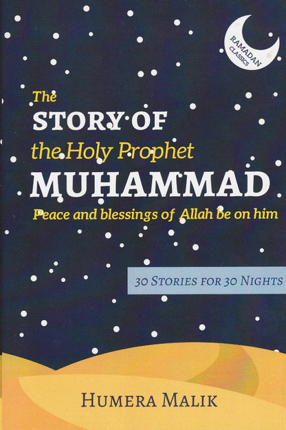 The Story of the Holy Prophet Muhammad(sa)