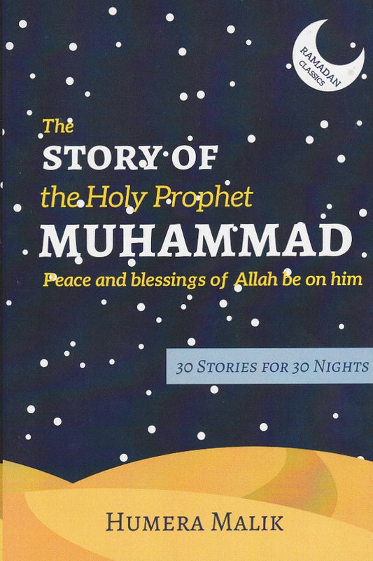 The Story of the Holy Prophet Muhammad(sa)