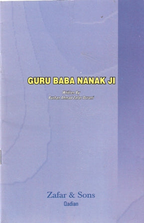 Guru Baba Nanak Jee