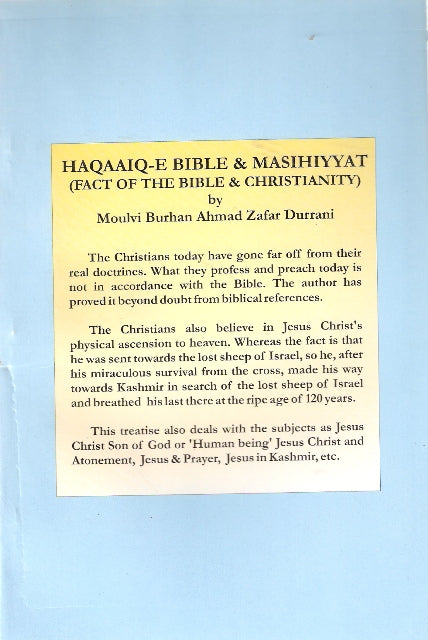 Facts of Bible and Christianity