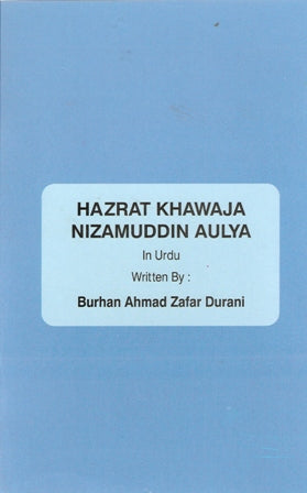 Hazrat Khawaja Nizam uddin Ouliyah