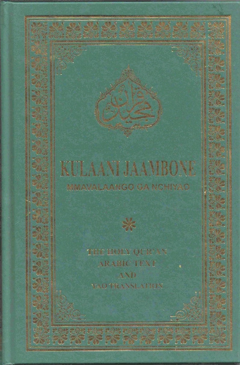 The Holy Quran with Yao Translation (Kulaani Jaambone Mmavalaango Ga Nchiyao)