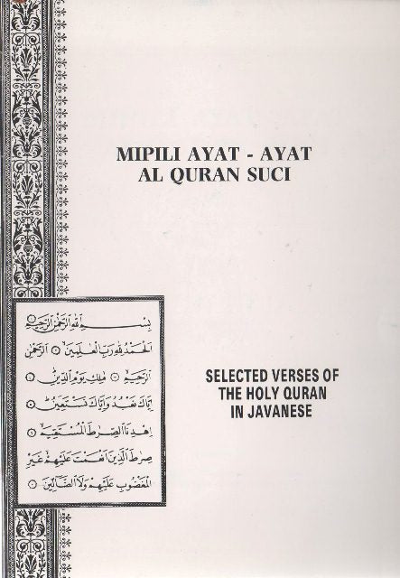 Selected Verses of the Holy Quran