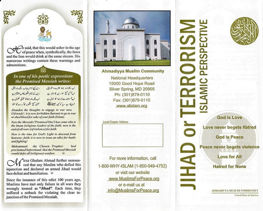 Jihad or Terrorism (100 pamphlets)
