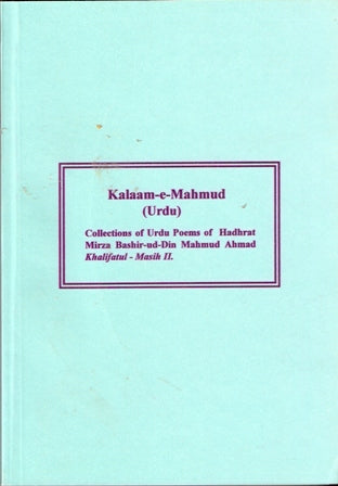 Kalaam-e-Mehmood