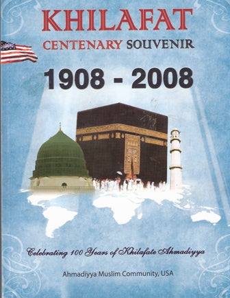 khilafat Centenary Souvenir 1908-2008
