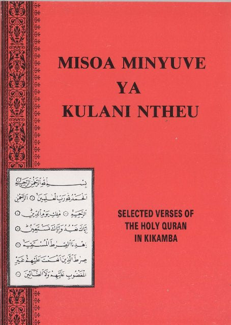Selected Verses of the Holy Quran Kamba translation