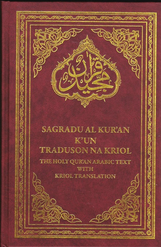 Holy Quran with Kriol translation  (SAGRADU AL KUR’AN K’UN TRADUSON NA KRIOL)