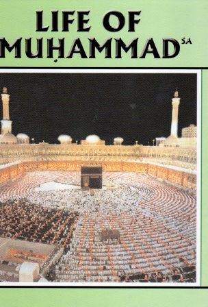 Life of Muhammad (pbuh) Hard Cover