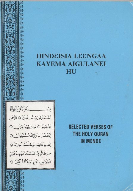Selected Verses of the Holy Quran Mende Translation