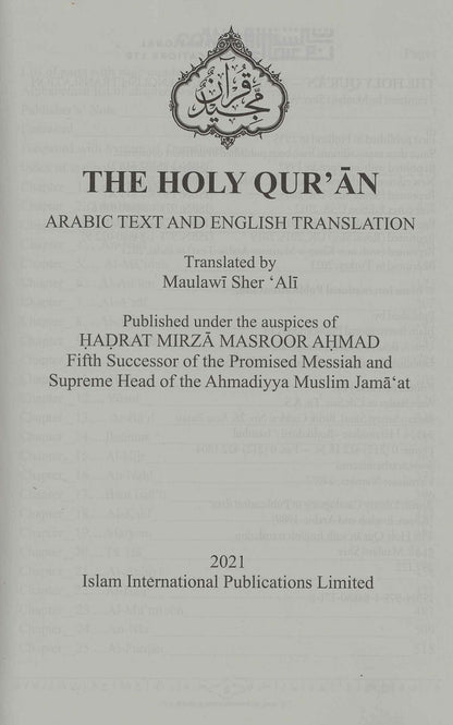 Holy Quran with English translation
