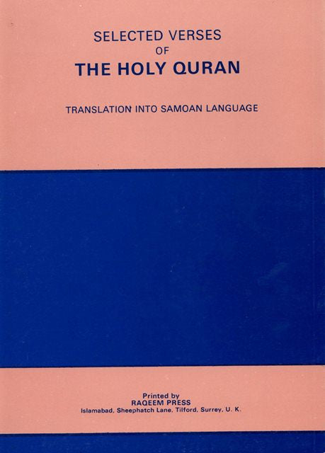 Selected Verses of the Holy Quran