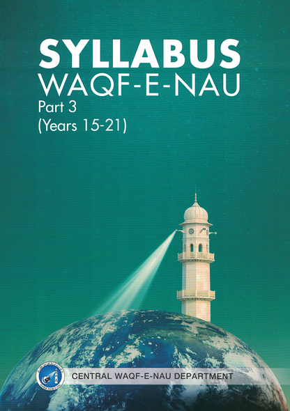 Waqf-e-Nau Syllabus (Ages 15 to 21)