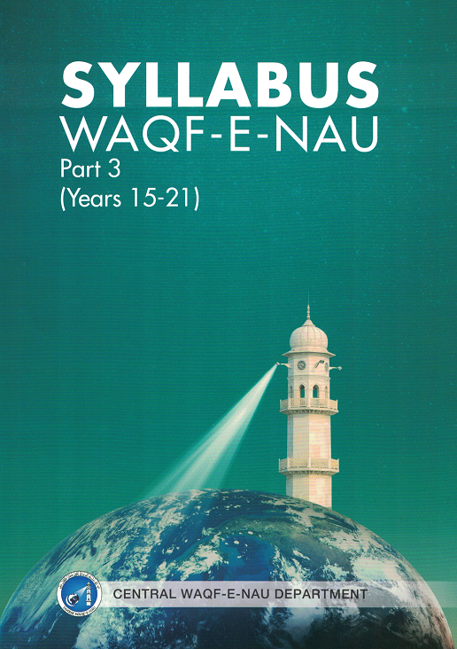 Waqf-e-Nau Syllabus (Ages 15 to 21)