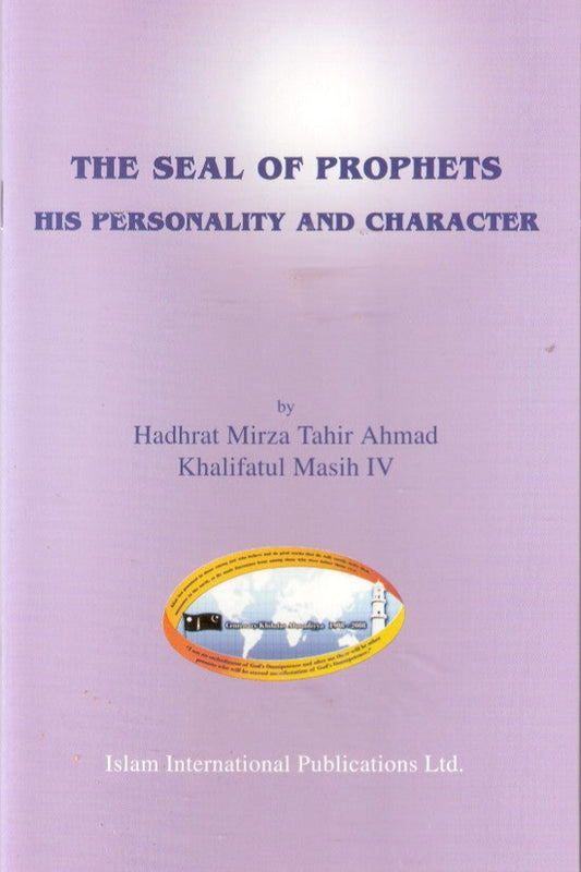 The seal of prophets; personality and character