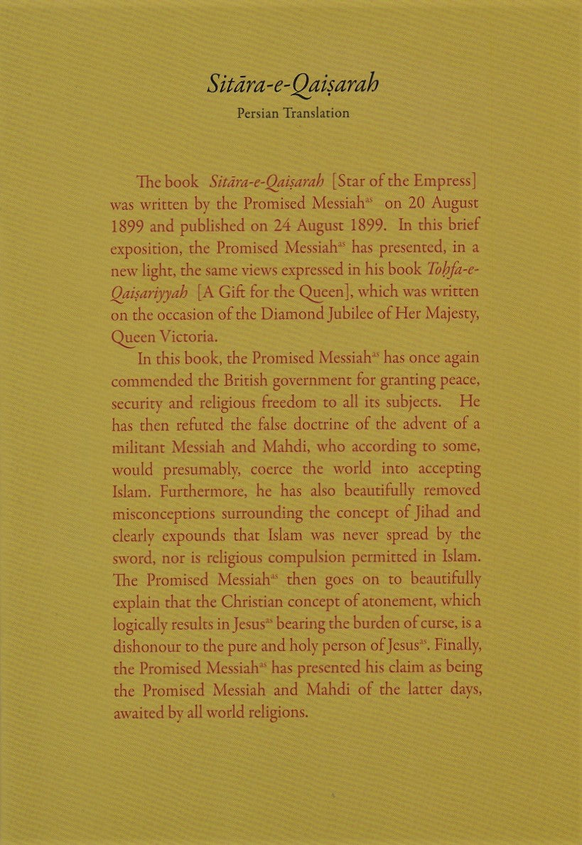 Sitara-e-Qaisarah (Persian Translation)