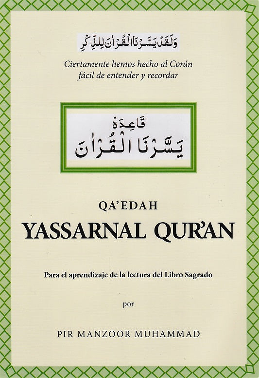 Qa'edah Yassarnal Qur'an