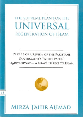 The supreme plan for the universal regeneration of Islam