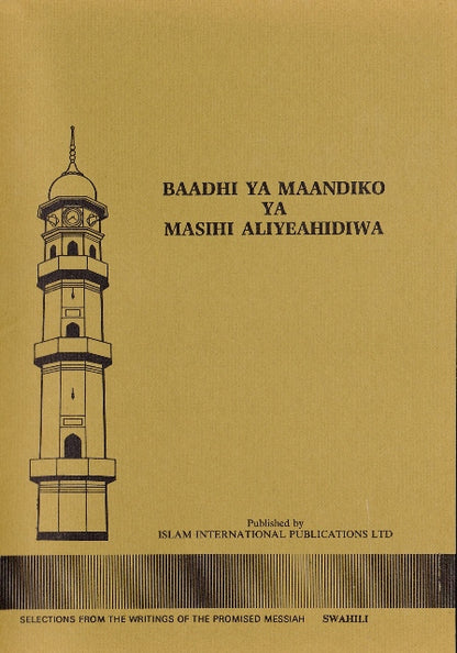 Selection from the writings of the Promised Messiah