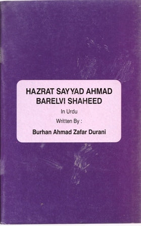 Hazrat Syed Ahmad Brailvi